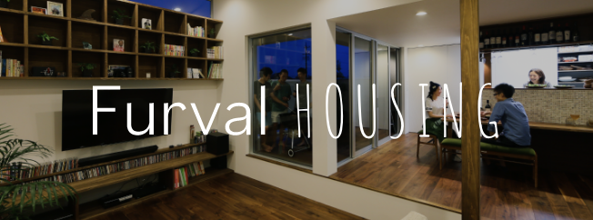 ファーバルの注文住宅